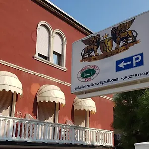 Apart Otel Venice Lion - Vespucci Mestre